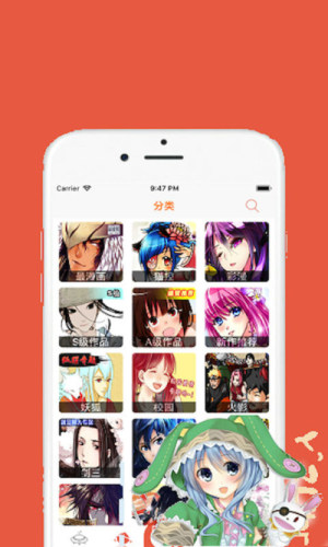 冲突漫画下拉式免费2020最新版图片3