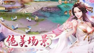 异度妖域手游安卓版图片3