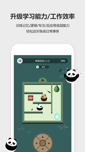 未来之光iOS3.33最新安卓版图片3