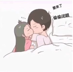 粘人女友的日常表情包gif动图大全高清无水印完整版图片3