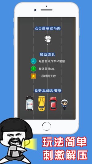 张三来了游戏安卓版图片2