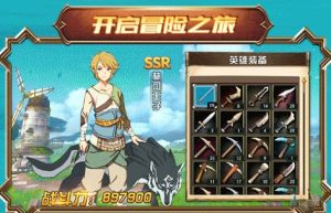 塞尔之刃手游最新版图片1