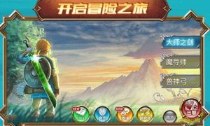 塞尔之刃手游最新版图片2
