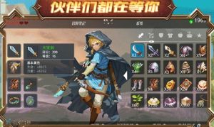 塞尔之刃手游最新版图片3