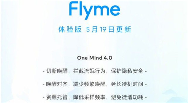 仿flyme状态栏主题包官方免费分享图片3