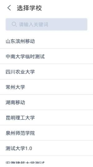 云考场人脸识别软件安卓版图片2