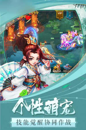 万古修真诀手游官网apk图片1