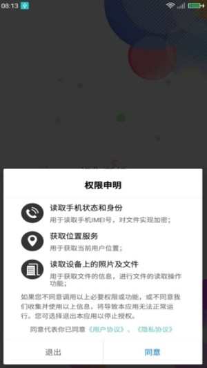 触播短视频app官方最新版图片3