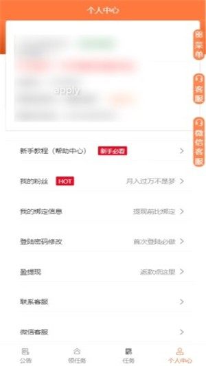 d66平台接单手机版图片3