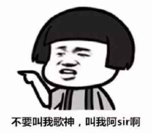 抖音不是吧阿sir表情包猫咪高清完整版分享图片3