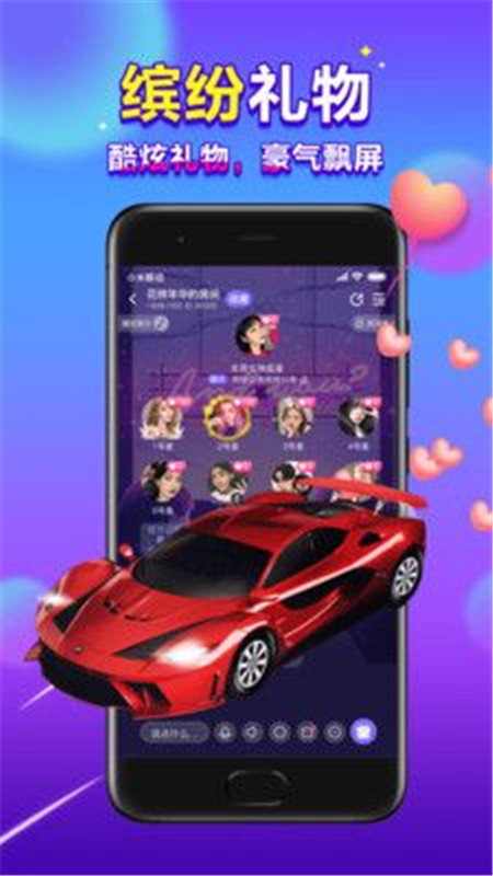 浪花旅行app约会软件iOS版图片3