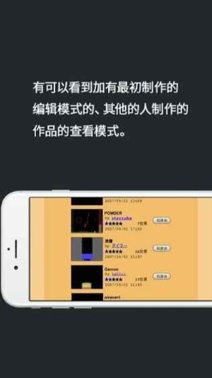 粉末游戏3中文点正版图片2