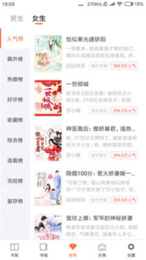 大麦全本小说app软件官方版图片1