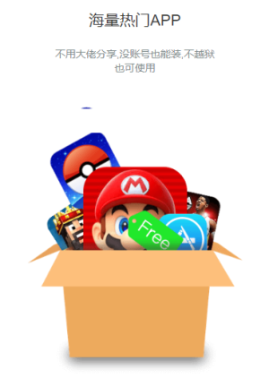 魔芋助手2020官网ios版免费下载安装图片3