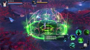 妖灵之刃手游最新版图片2