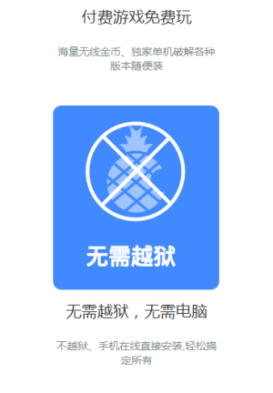 魔芋助手2020官网ios版免费下载安装图片1