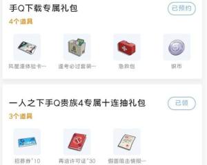 一人之下手游兑换码2020大全 最新礼包码cdkey分享图片1