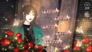 橙光女神养成手册安卓版完整免费版图片2