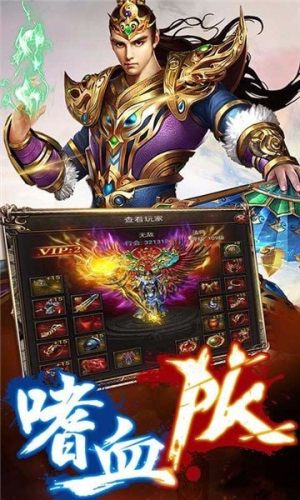 火龙深渊传奇手游正式版图片1
