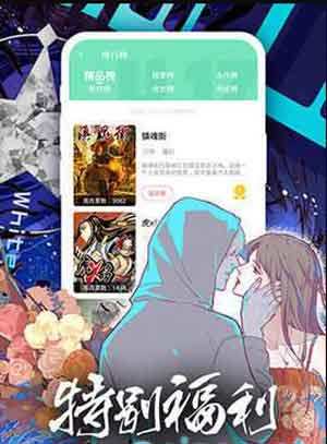 胖次漫画手机免费版图片3