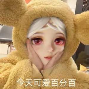王者荣耀瑶妹表情包无水印高清图2020最新版图片2