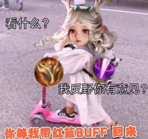 王者荣耀瑶妹表情包无水印高清图2020最新版图片3