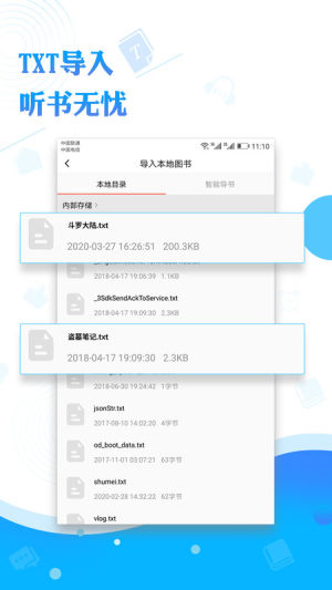动心小说app图片2