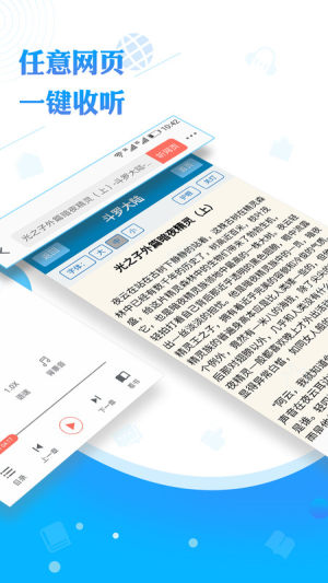 动心小说app图片3