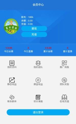 夏日果园游戏领红包福利版图片3