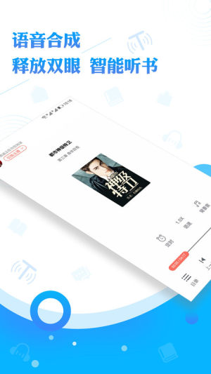 动心小说app图片1