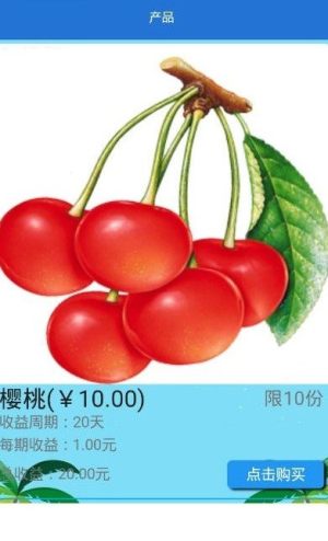 夏日果园游戏领红包福利版图片1