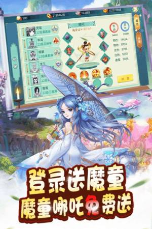 武庚纪元1000元红包手游官网最新版图片3