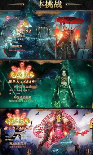 摸金校尉之幽冥神殿手游最新版图片1