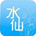 水仙短视频app