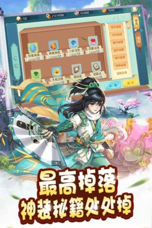 武庚纪元1000元红包手游官网最新版图片1