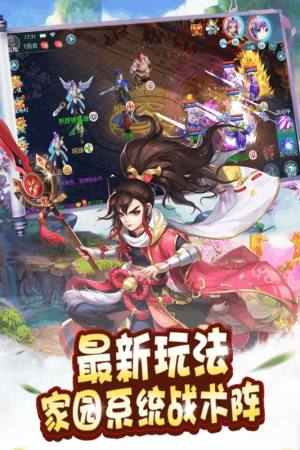 武庚纪元1000元红包手游官网最新版图片2