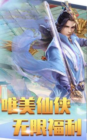 西山封神手游正式版图片1
