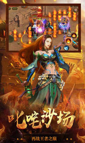 霸刀战神创世手游最新apk图片2