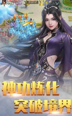 西山封神手游正式版图片2