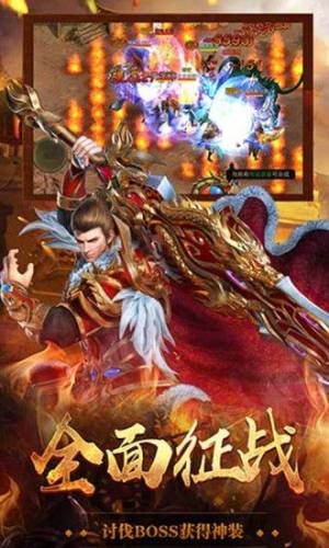 霸刀战神创世手游最新apk图片3