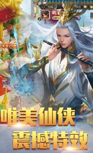 西山封神手游正式版图片3