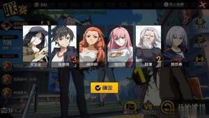 一人之下手游怎么刷初始好？安卓/ios完美开局技巧分享图片2