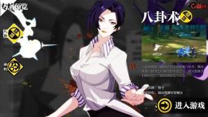 一人之下手游怎么刷初始好？安卓/ios完美开局技巧分享图片1