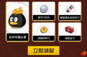 一人之下手游兑换码怎么用？2020最新福利码大全分享图片1