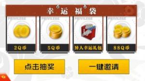 一人之下手游兑换码怎么用？2020最新福利码大全分享图片2