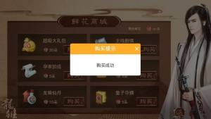 橙光皇帝养成龙雏怀孕apk完整免费版图片2