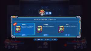 元能失控PC移植手机端删档测试版图片2