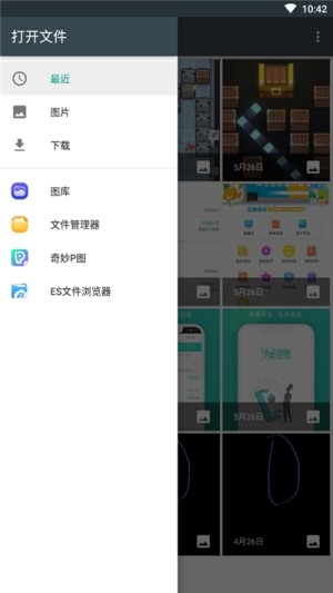 咔咔颜值相机免费安卓版图片2