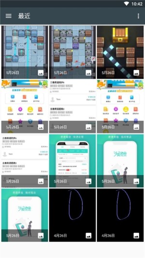 咔咔颜值相机免费安卓版图片3