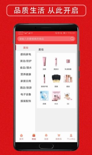 乙仁堂小程序官方手机版图片3